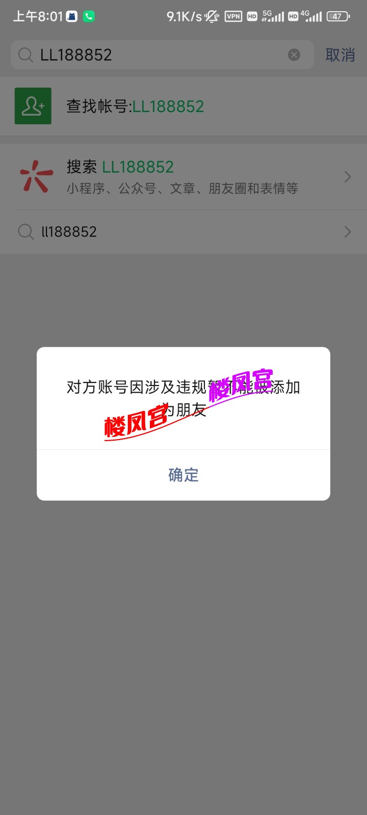 Screenshot_2023-08-26-08-01-11-505_com.tencent.mm.jpg
