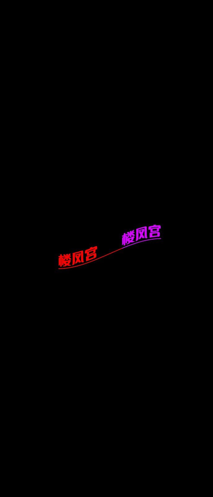 Screenshot_20250109_213714_com.uneed.yuni.jpg