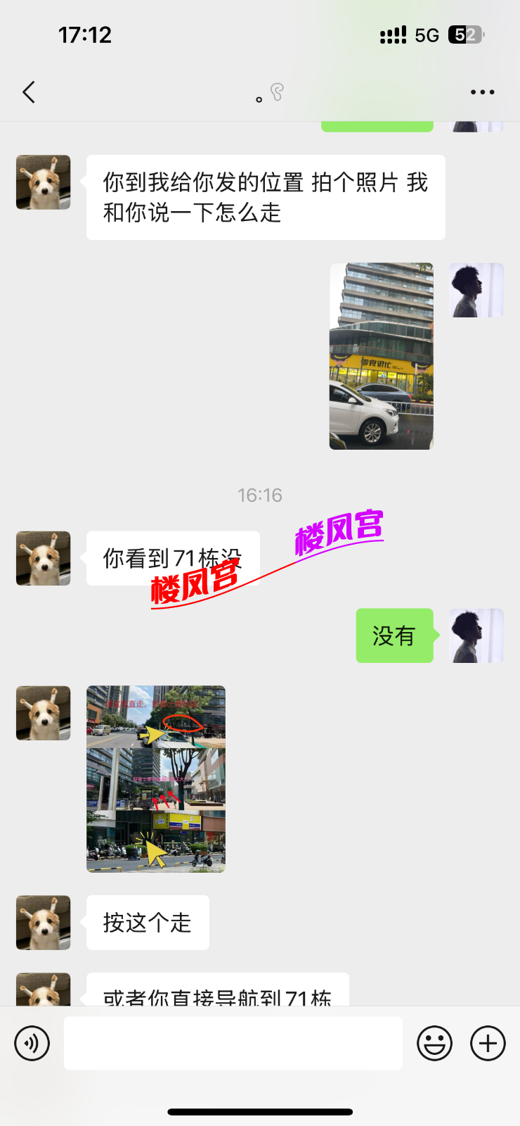 IMG_5584.png