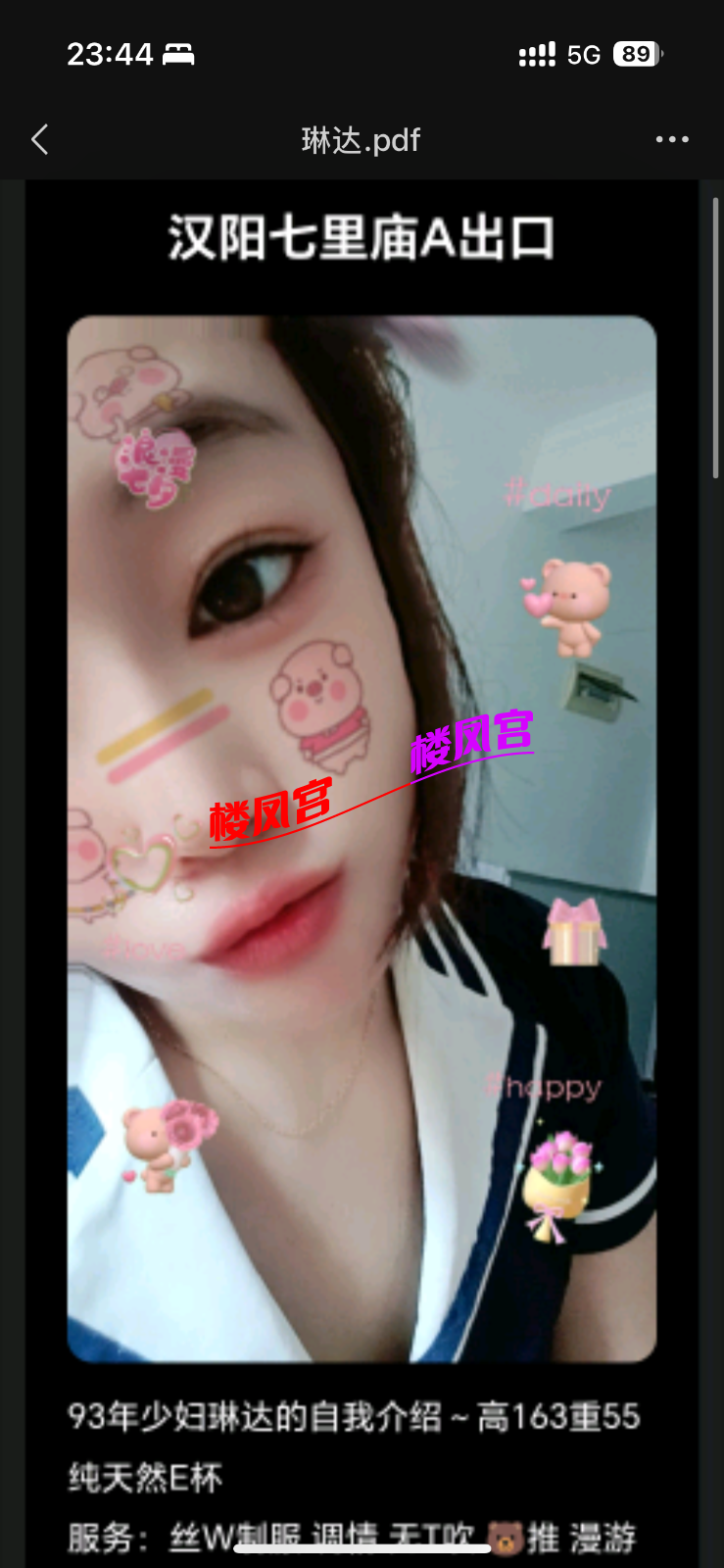 IMG_0367.png