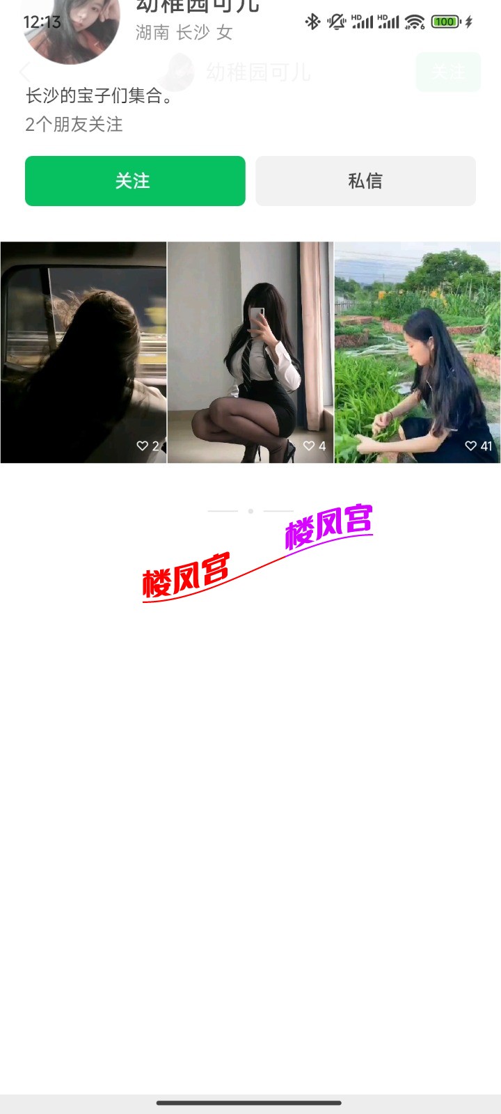 Screenshot_2025-03-28-00-13-53-072_com.tencent.mm.jpg