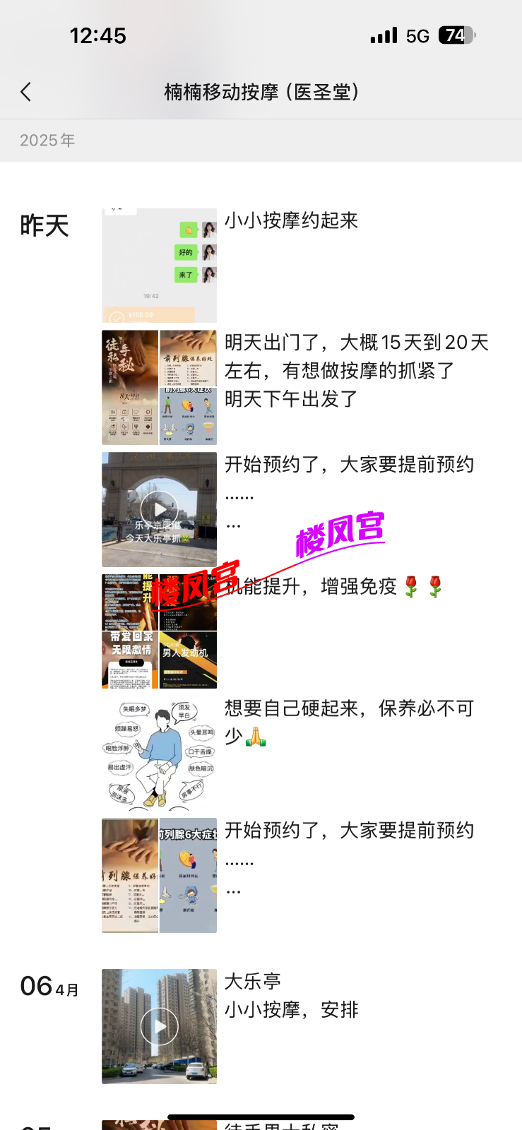 IMG_1336.png