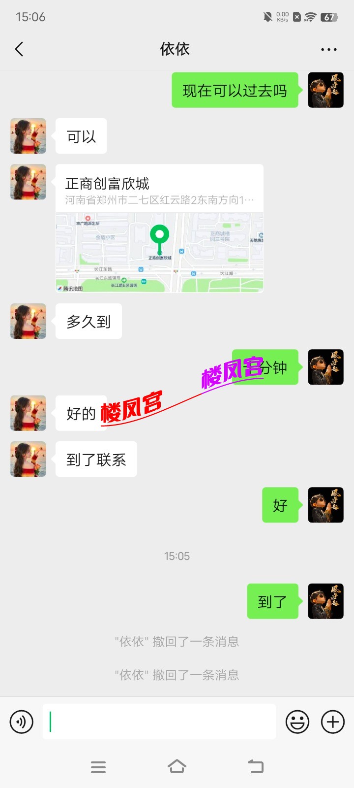 Screenshot_20250502_150603.jpg