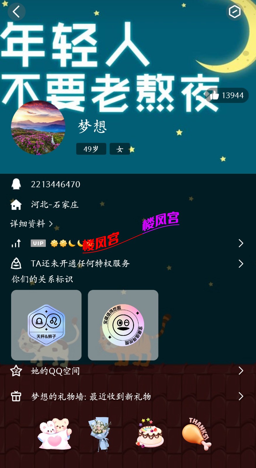 1000020724.jpg
