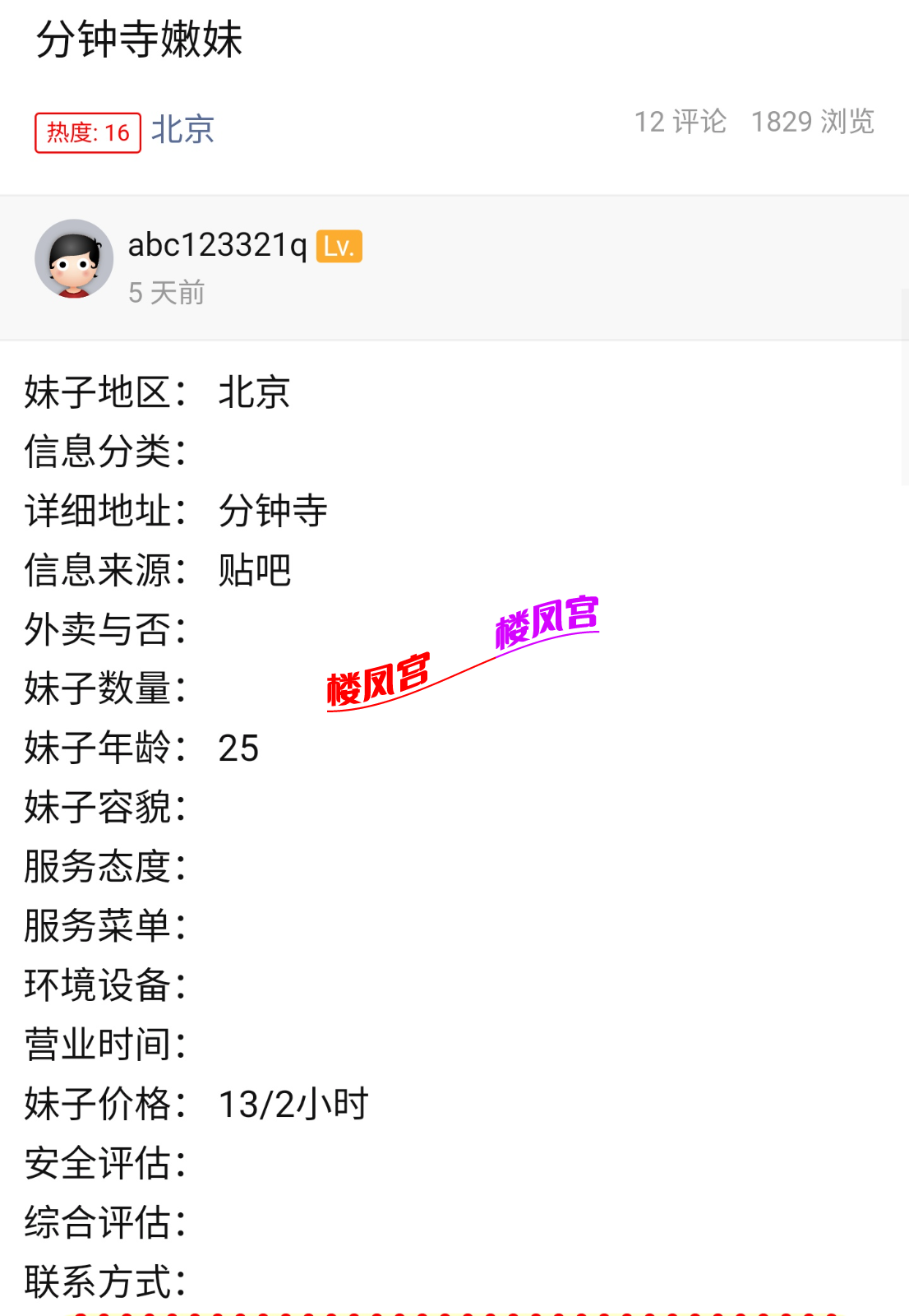 S50506-23572093_com.android.browser.png