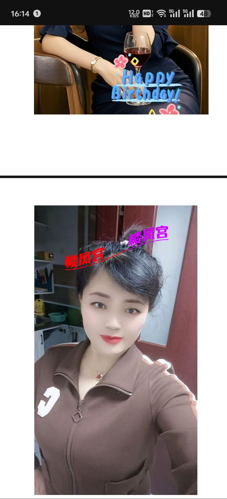 1000016088.jpg