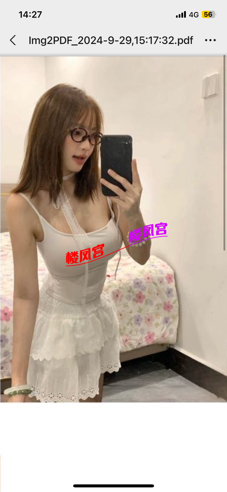 IMG_9386.png