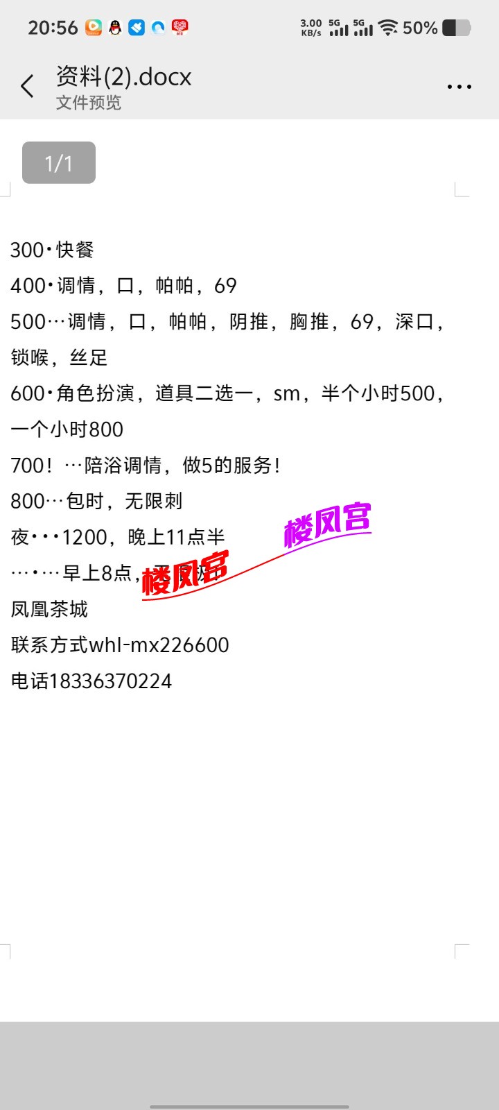 Screenshot_20250521_205622.jpg