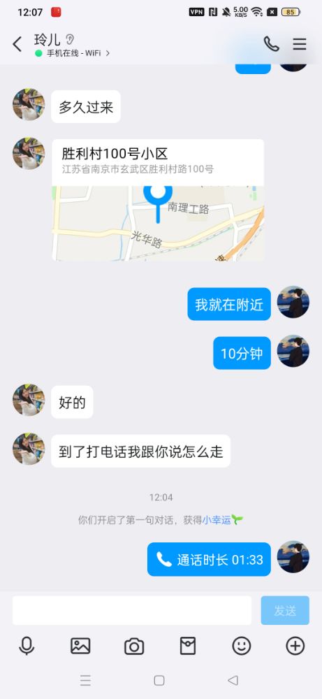 Screenshot_2025-05-18-12-07-26-23_9d26c6446fd7bb8e41d99b6262b17def.jpg