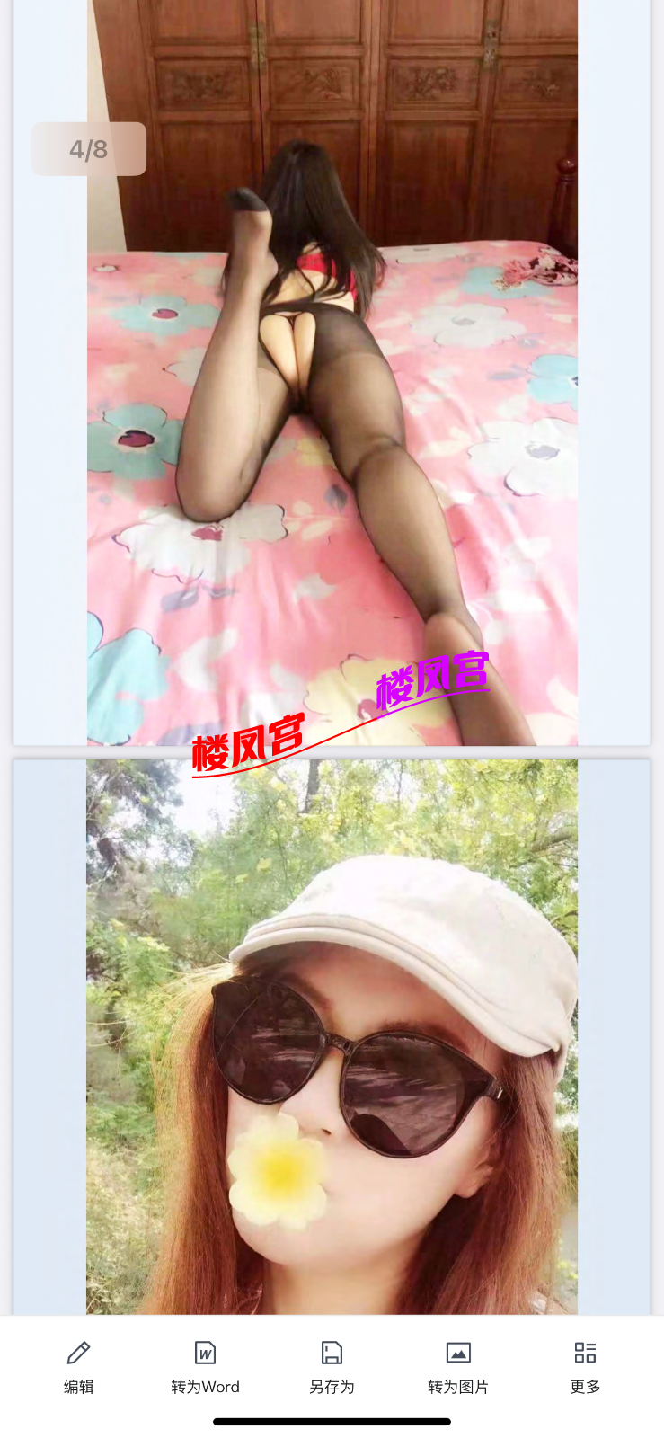 IMG_5914.png