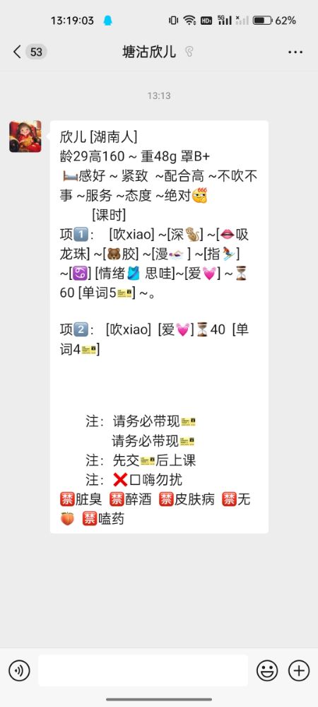 Screenshot_2025-06-17-13-19-04-02_e39d2c7de19156b0683cd93e8735f348.jpg