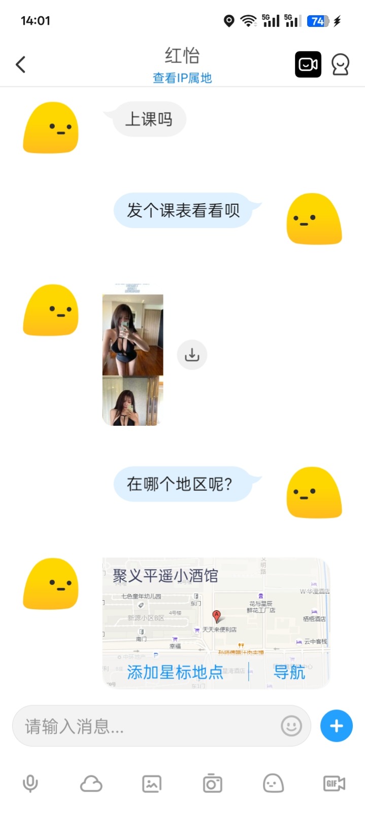 Screenshot_2025-07-07-14-01-35-64_4d1c9b21d19348e4275f691c222538ce.jpg