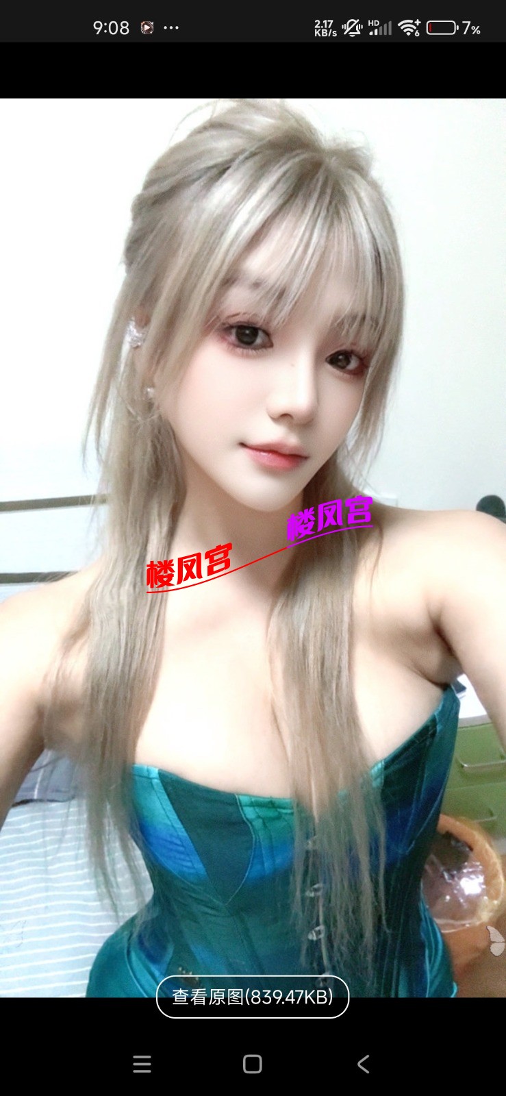 Screenshot_2025-07-09-09-08-52-189_com.uneed.yuni.jpg