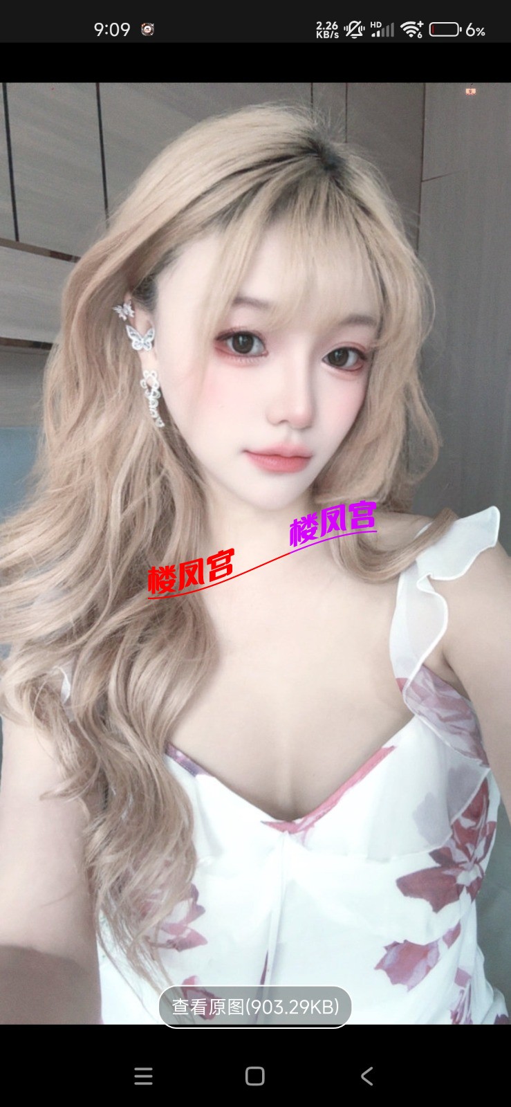 Screenshot_2025-07-09-09-09-42-885_com.uneed.yuni.jpg