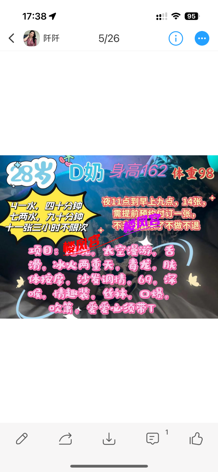 IMG_1685.png