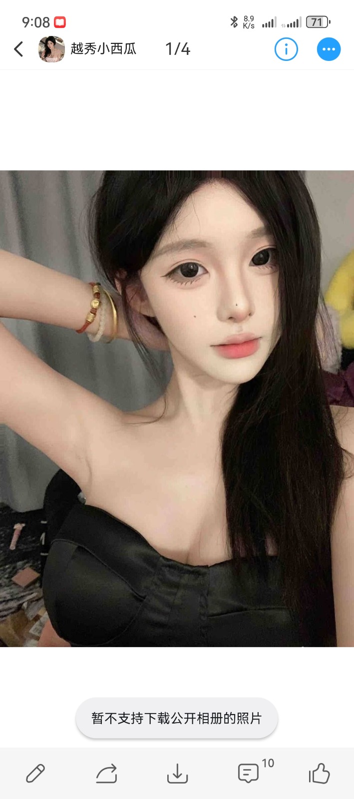 Screenshot_20250714_090830_com.uneed.yuni.jpg