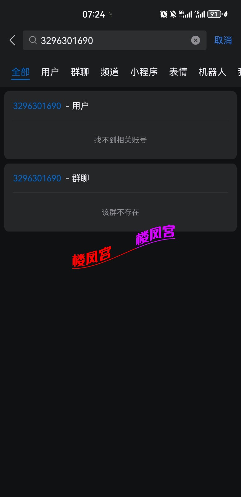 Screenshot_20250715_072422_com.tencent.mobileqq.jpg