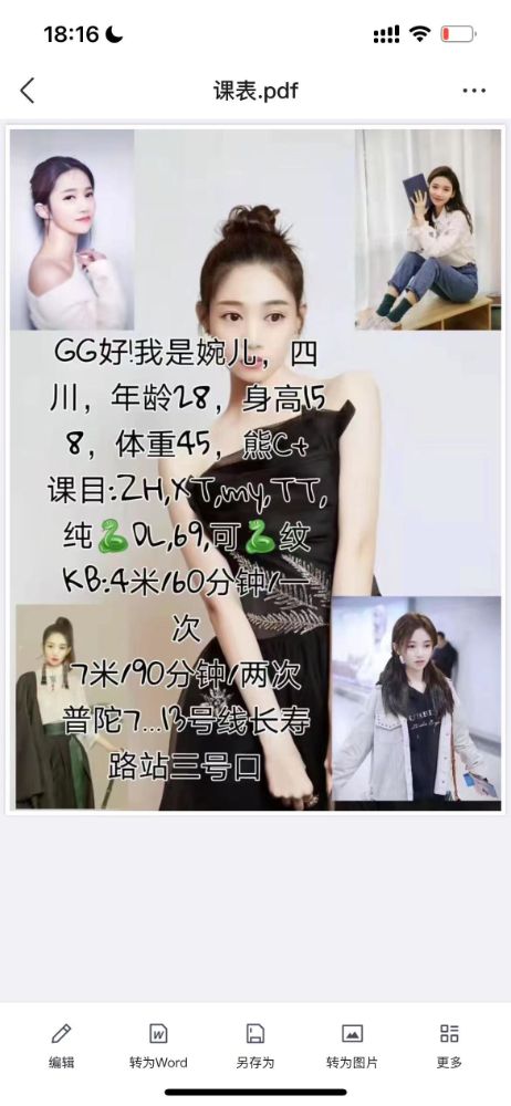40a22f878f1a8a605679e07a61205f4.jpg