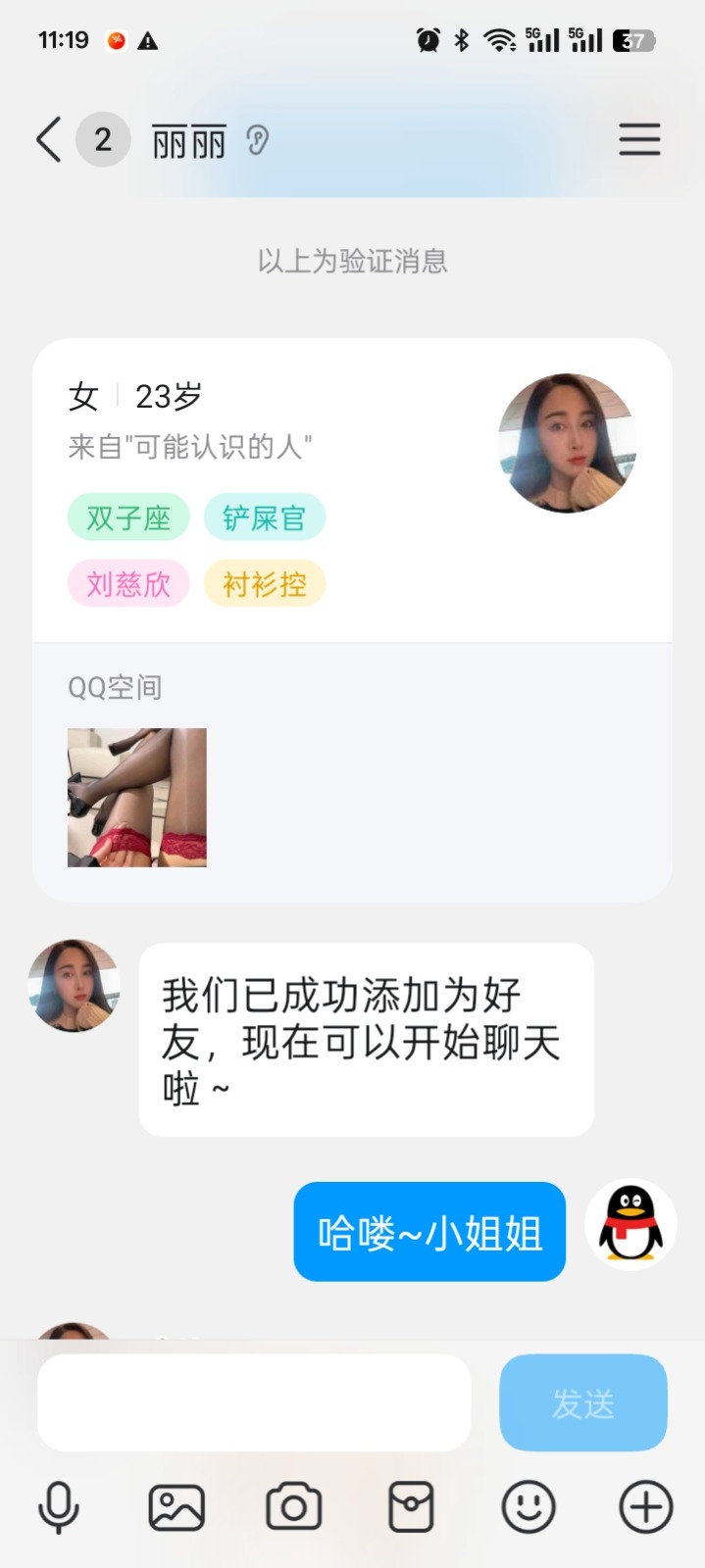Screenshot_2025-07-16-11-19-01-53_9d26c6446fd7bb8e41d99b6262b17def.jpg
