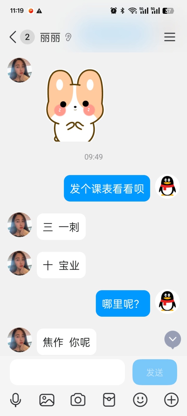 Screenshot_2025-07-16-11-19-07-52_9d26c6446fd7bb8e41d99b6262b17def.jpg