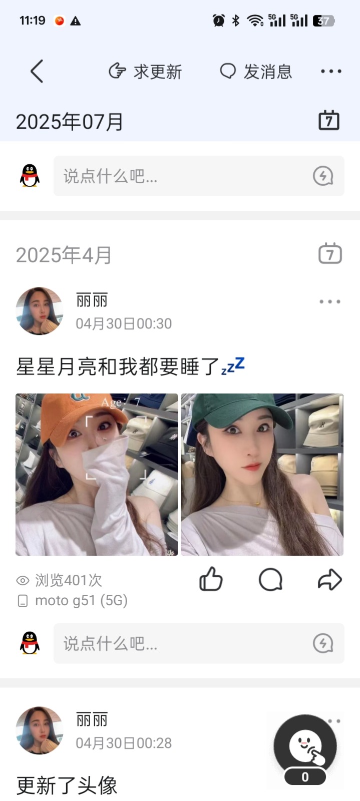 Screenshot_2025-07-16-11-19-27-68_9d26c6446fd7bb8e41d99b6262b17def.jpg
