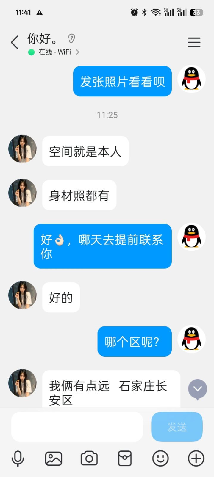 Screenshot_2025-07-16-11-41-05-42_9d26c6446fd7bb8e41d99b6262b17def.jpg