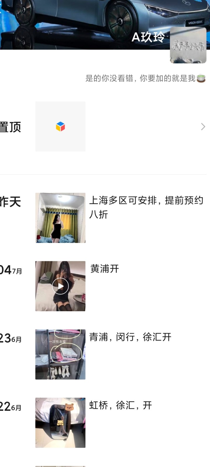 Screenshot_2025-07-17-03-53-14-392_com.miui.gallery.jpg