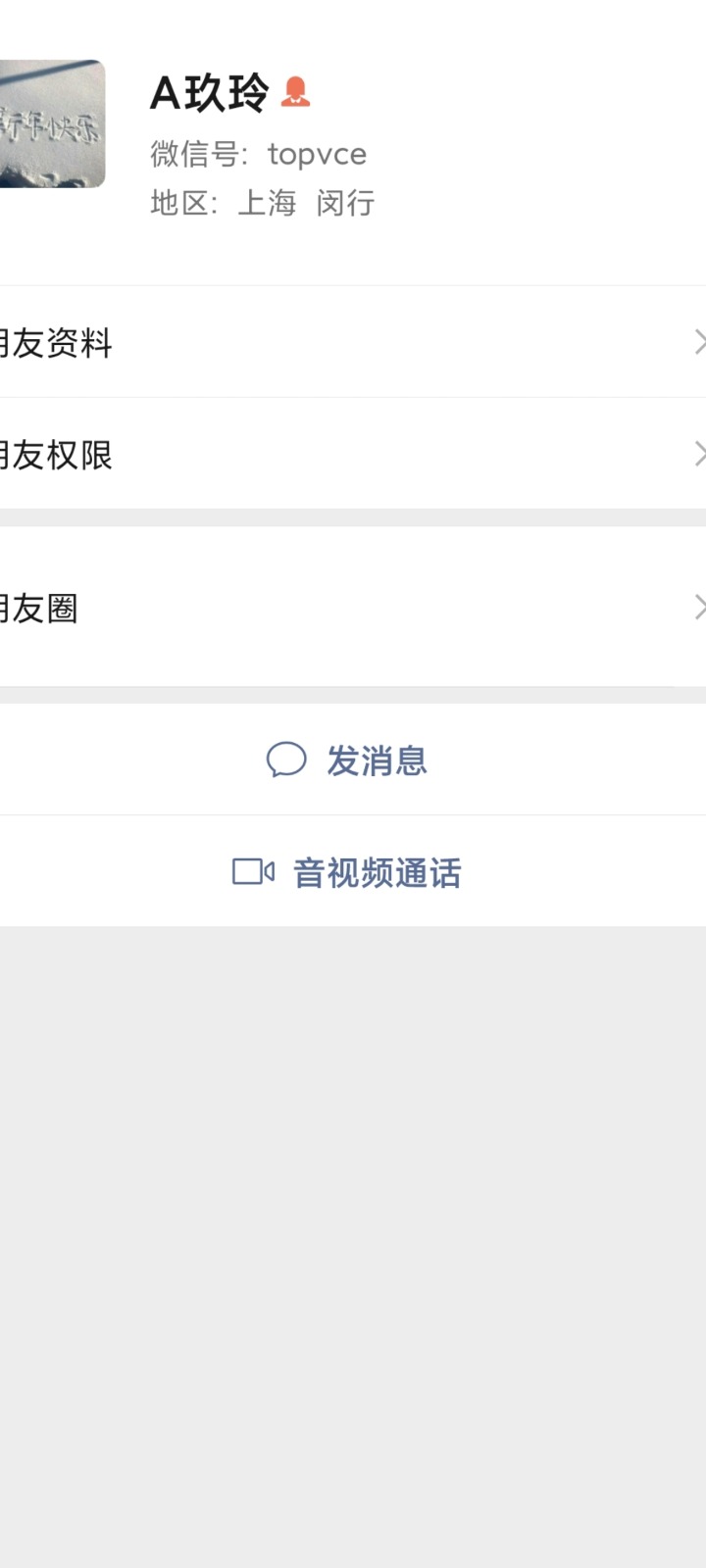 Screenshot_2025-07-17-03-53-23-876_com.miui.gallery.jpg