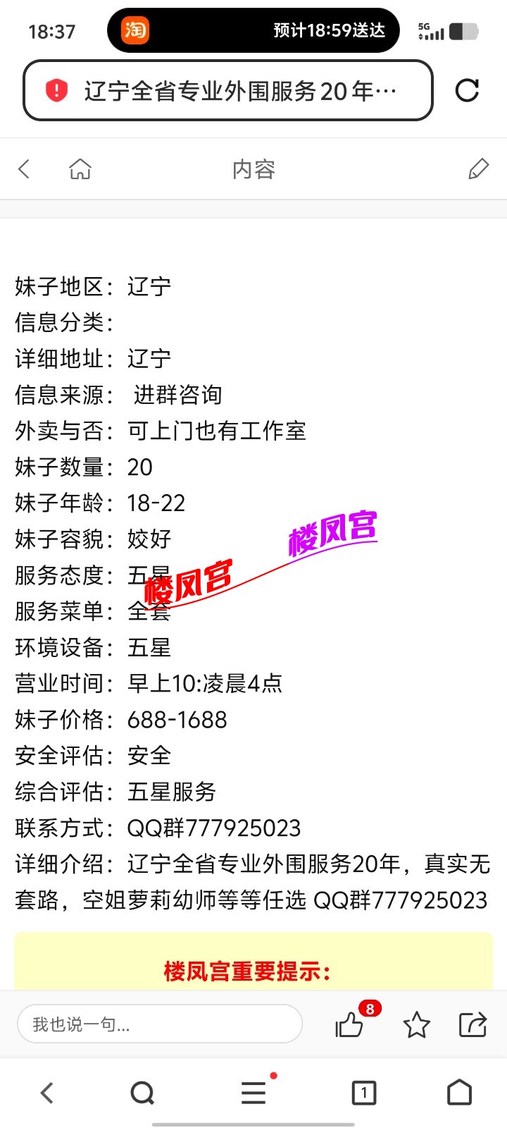 Screenshot_20250718_183707.jpg