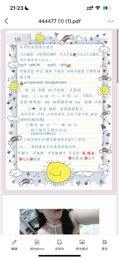 3e9d06b4c4f662cf1219c31a215ce2b3.png
