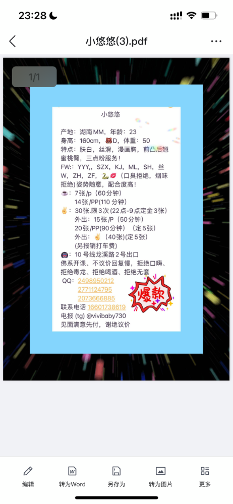 e13d81303cff2d367ff32adba5a3fdd3.png