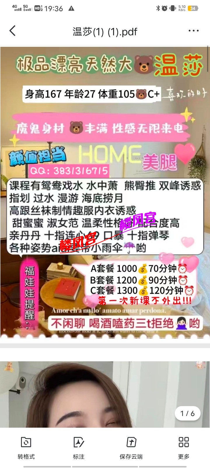 Screenshot_20250721_193601.jpg