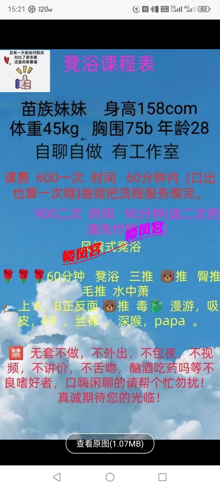 Screenshot_20250715_152114.jpg
