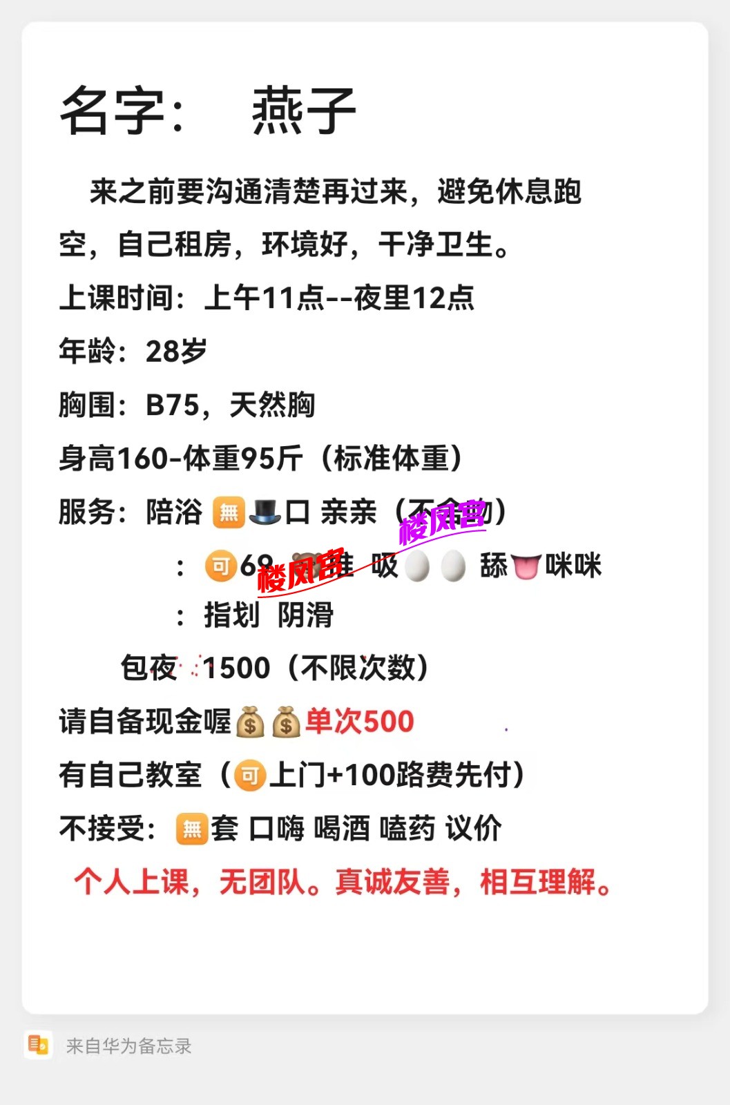 mmexport1757407842083.jpg