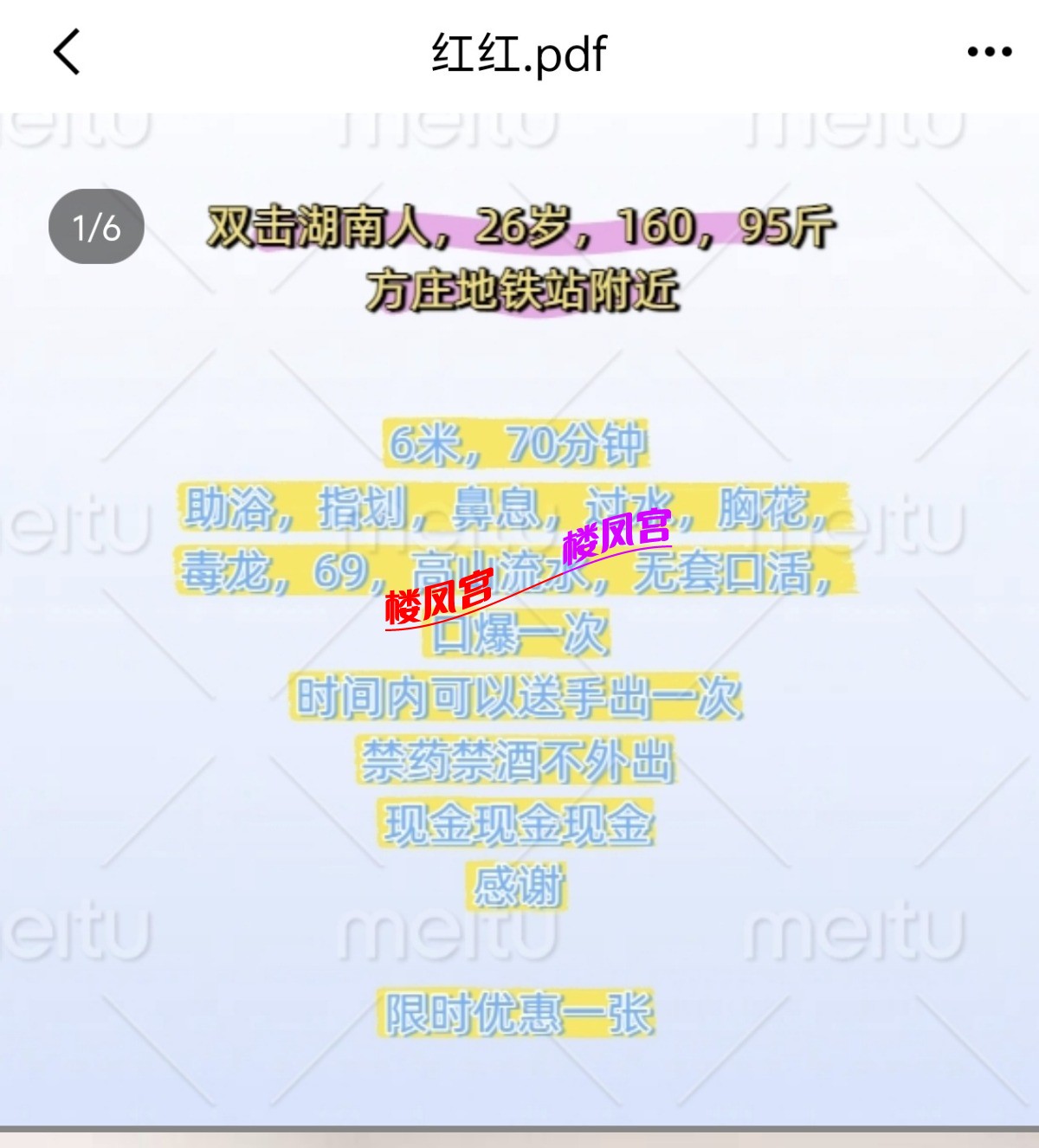 Screenshot_20250909_201333.jpg