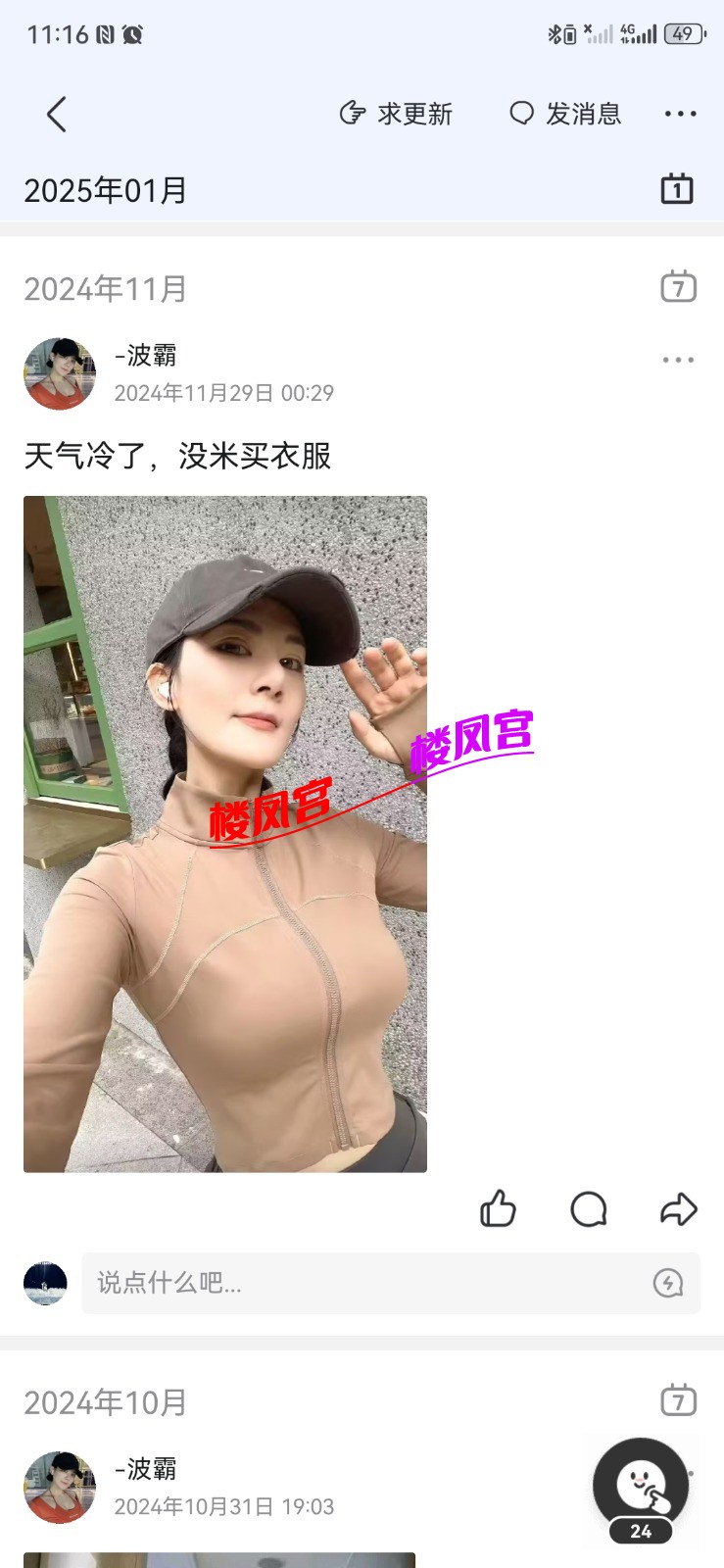 Screenshot_20250909_231641_com.tencent.mobileqq.jpg