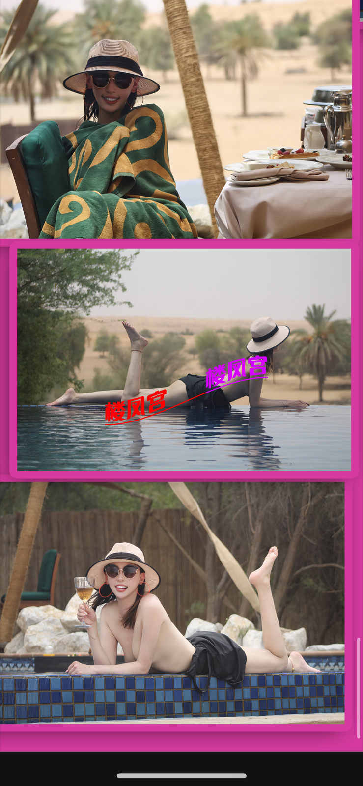 IMG_0670.png