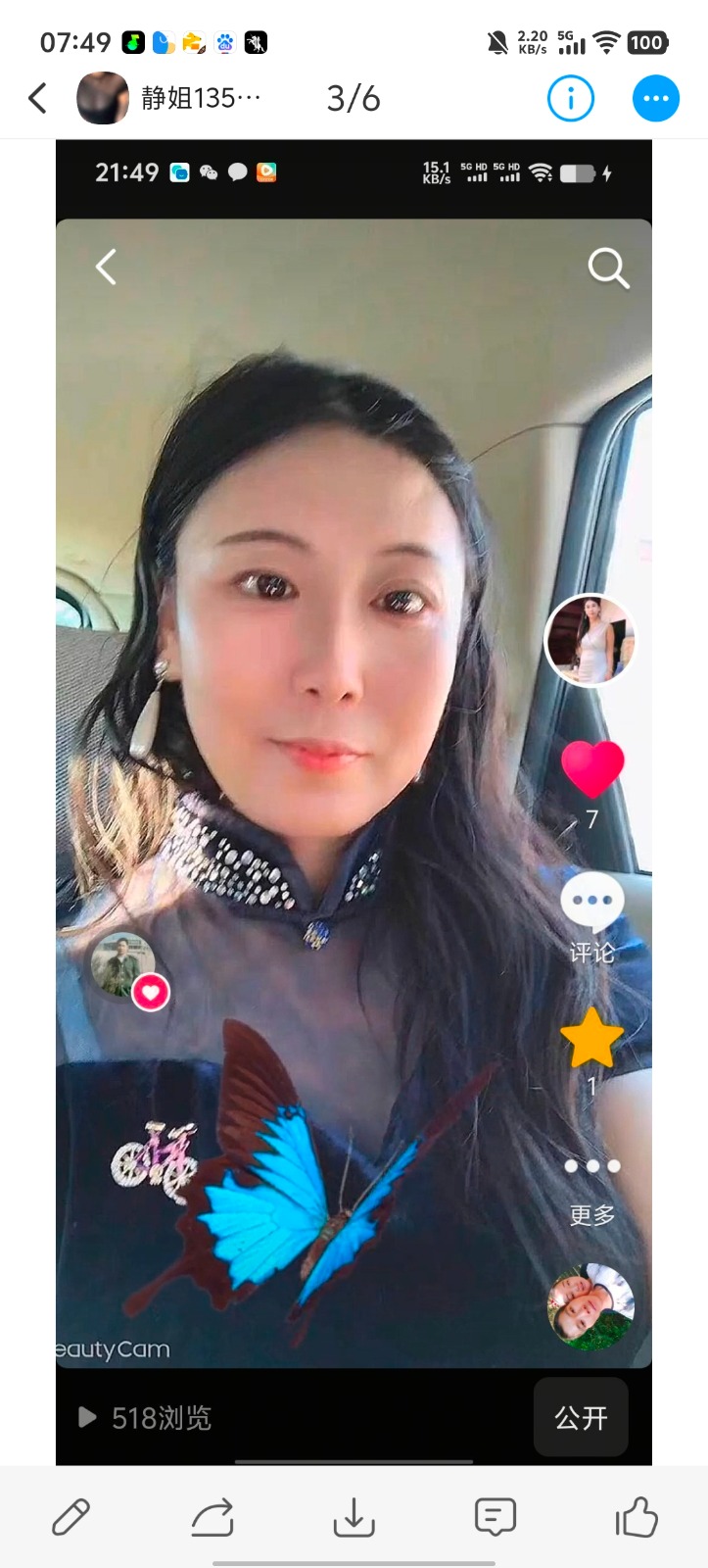 Screenshot_20250912_074910.jpg