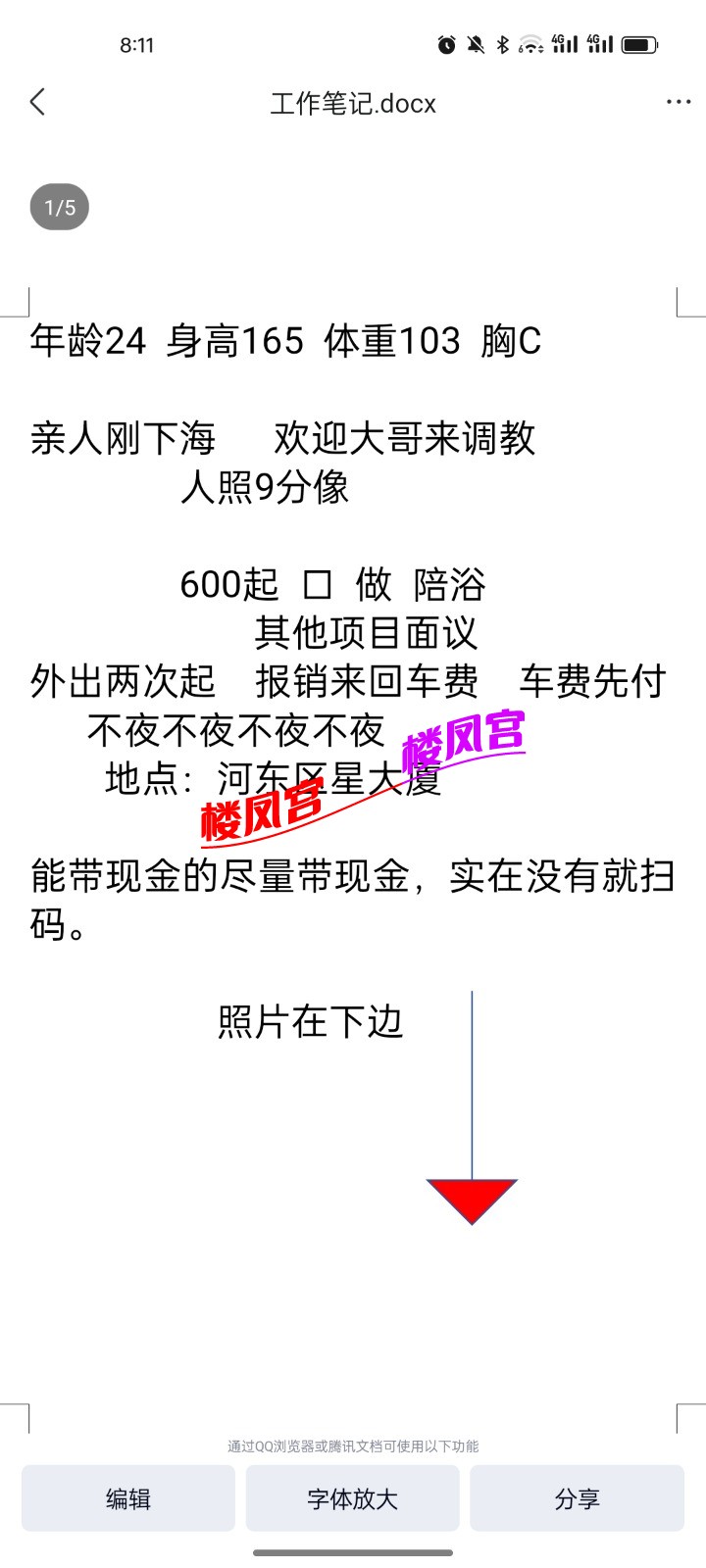 1000118426.jpg