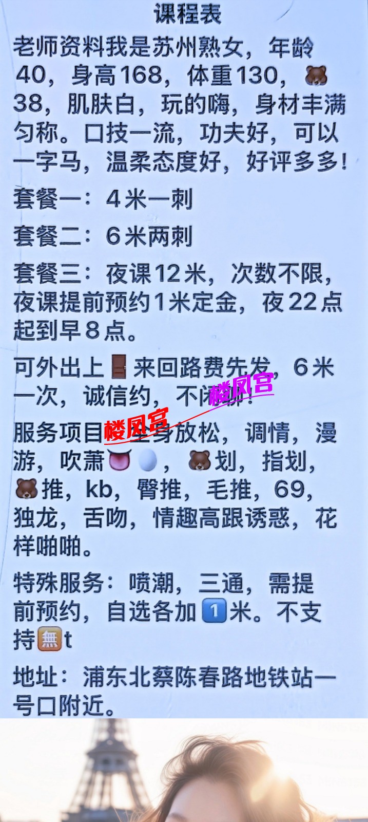 Screenshot_2025-09-13-09-38-15-45_99c04817c0de5652397fc8b56c3b3817.jpg