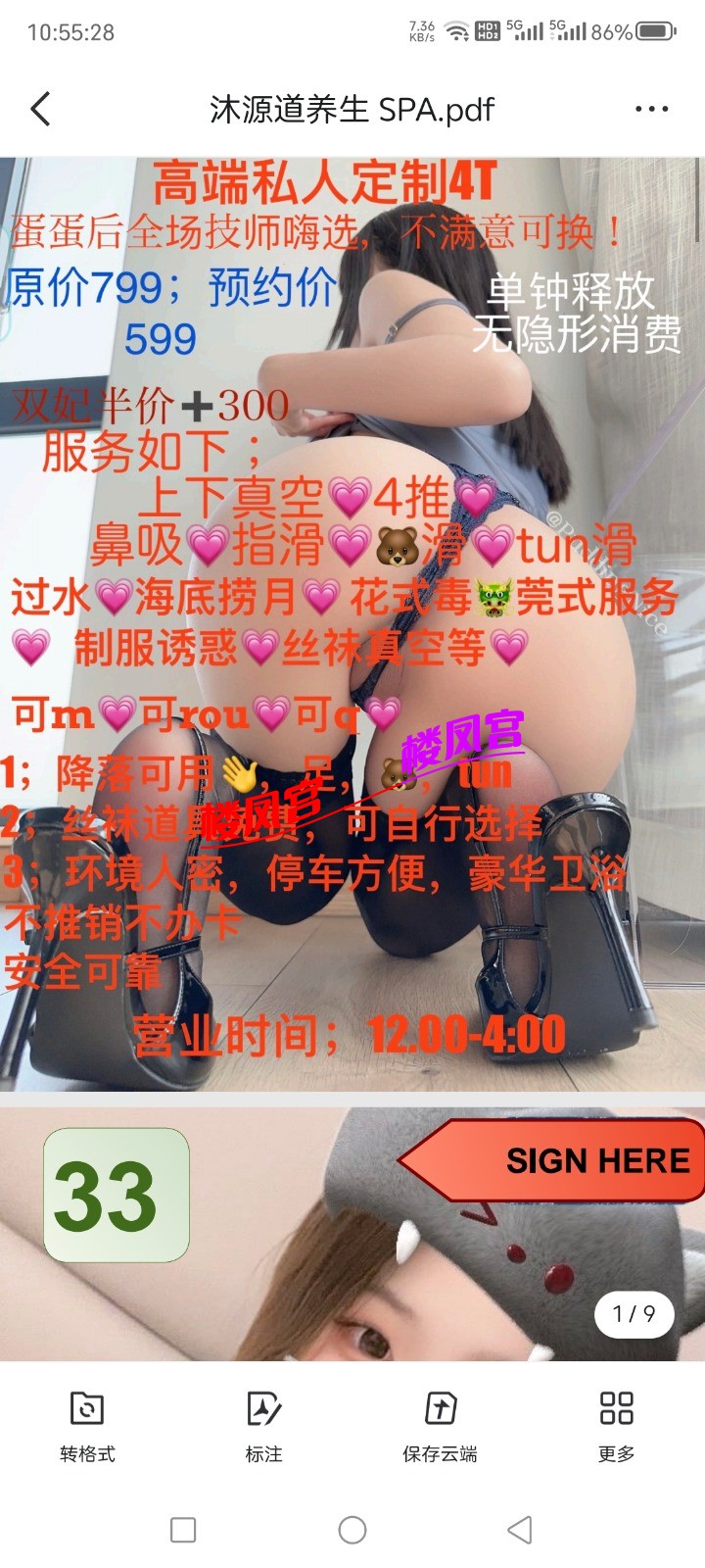 Screenshot_20250913_105530.jpg