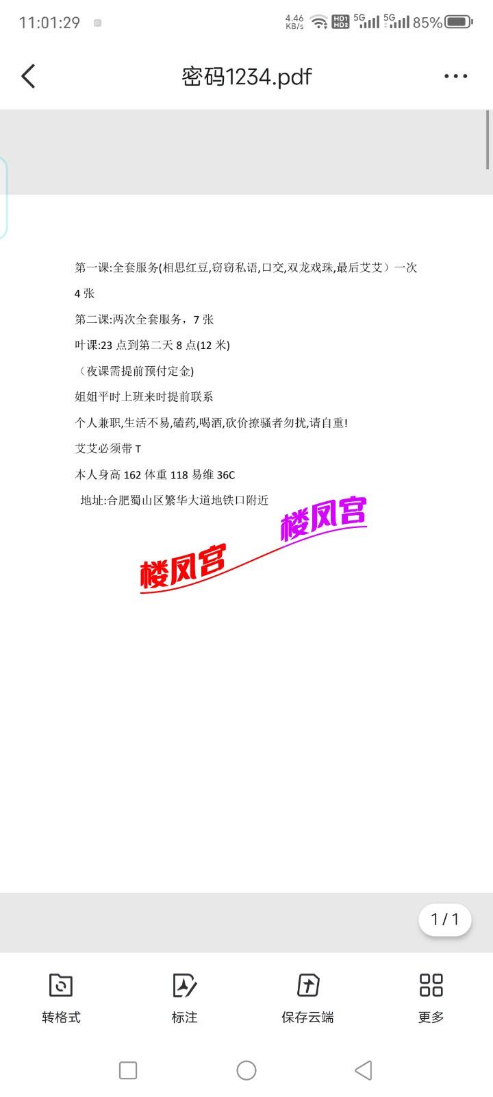 Screenshot_20250913_110132.jpg