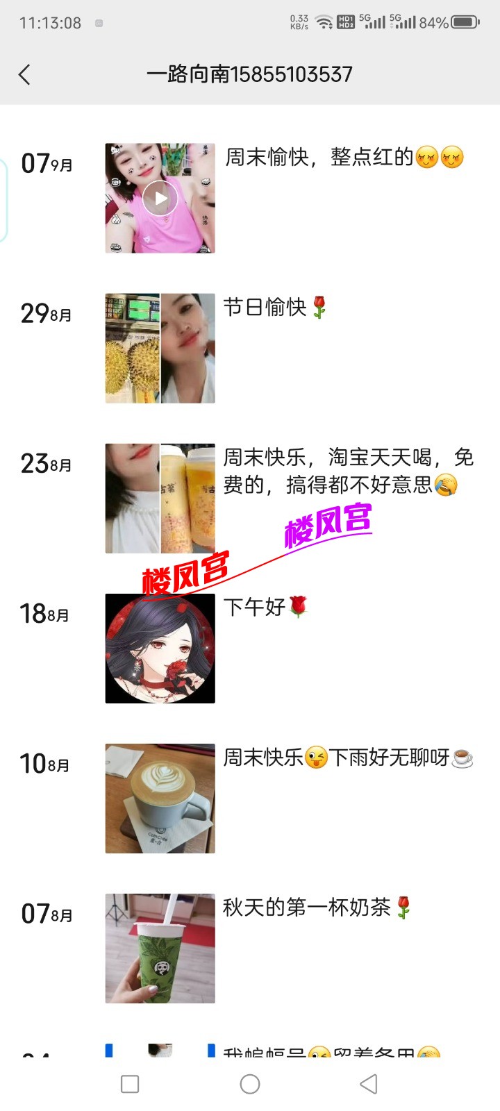 Screenshot_20250913_111309.jpg