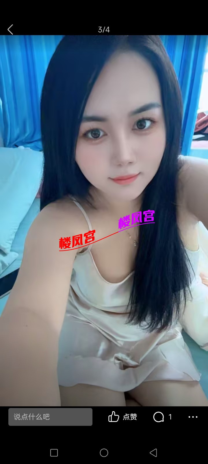 Screenshot_20250913_112039.jpg