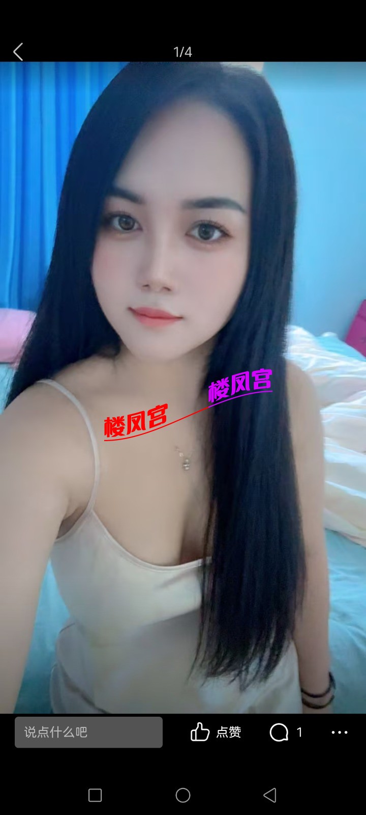 Screenshot_20250913_112044.jpg