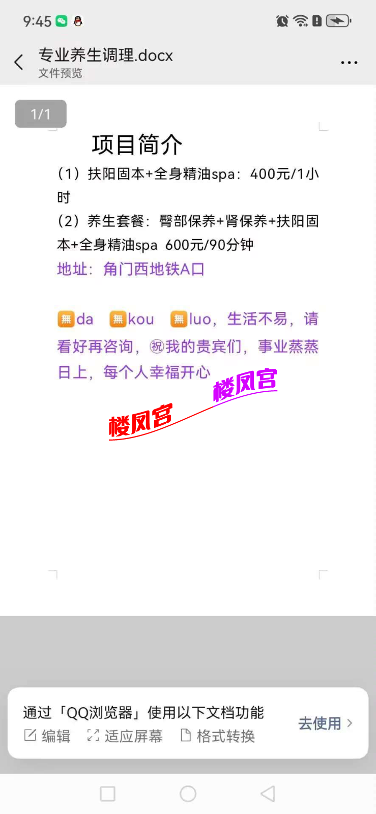 AC6803E31B41A8C31F5CDC7EFBB35983.png