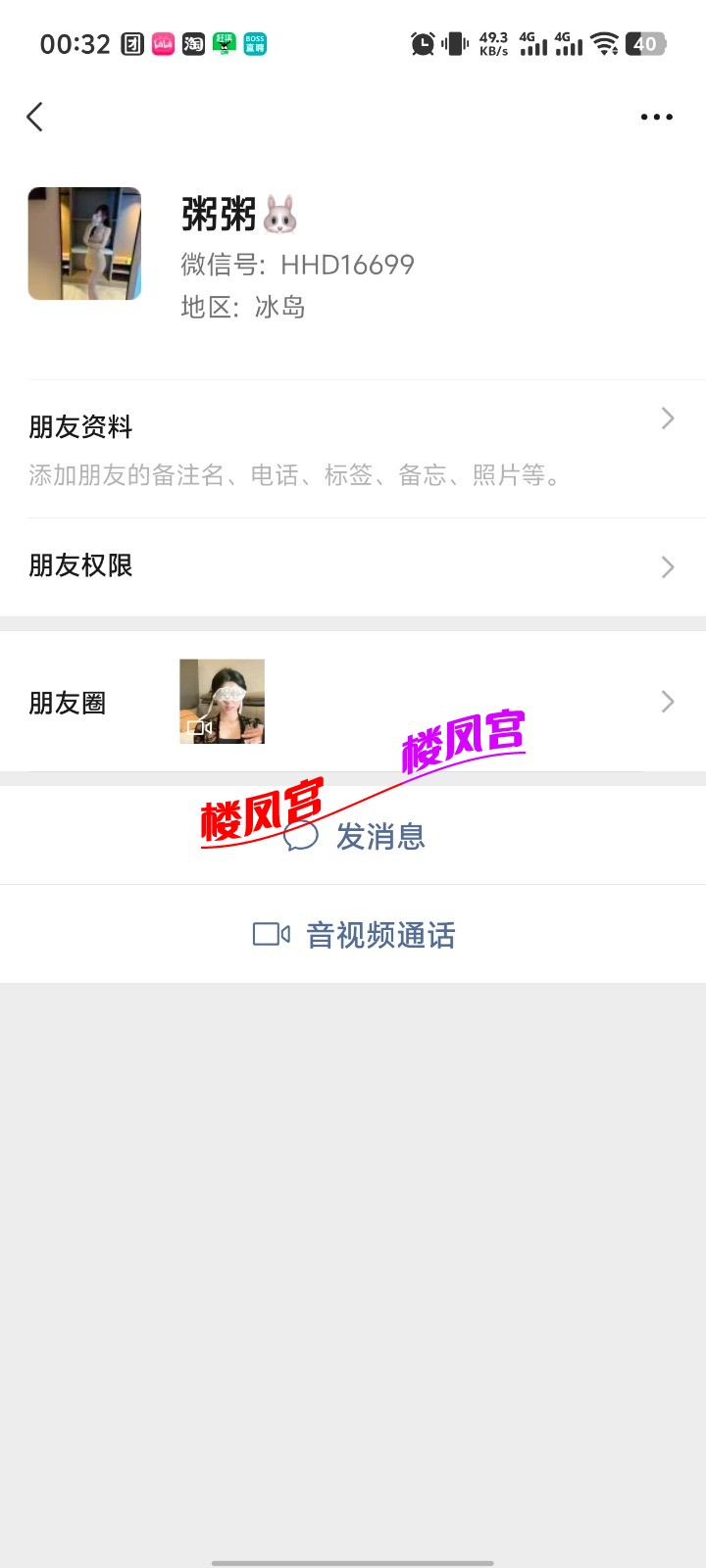 Screenshot_20250914_003215.jpg