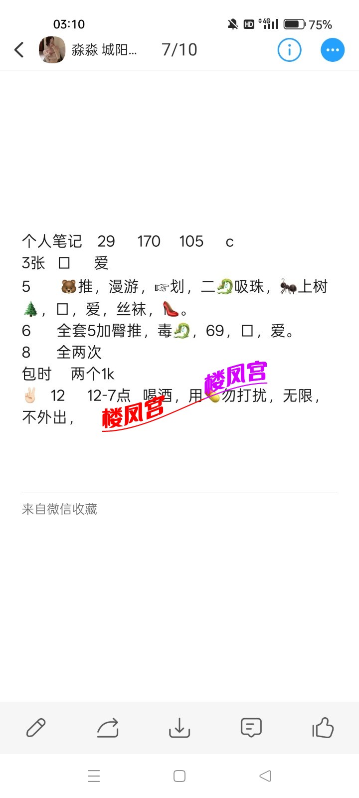 Screenshot_2025-09-14-03-10-49-68_4d1c9b21d19348e4275f691c222538ce.jpg