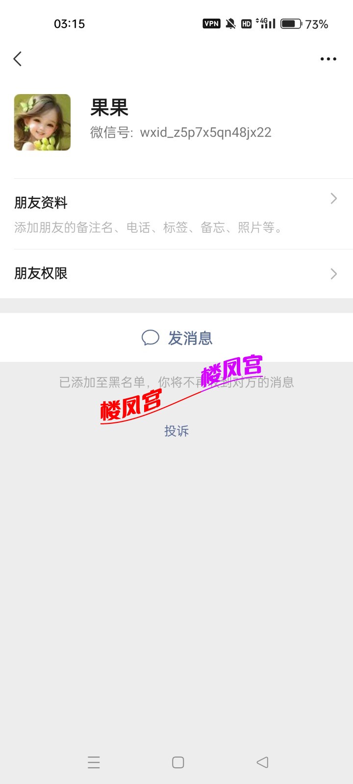 Screenshot_2025-09-14-03-15-35-67_e39d2c7de19156b0683cd93e8735f348.jpg