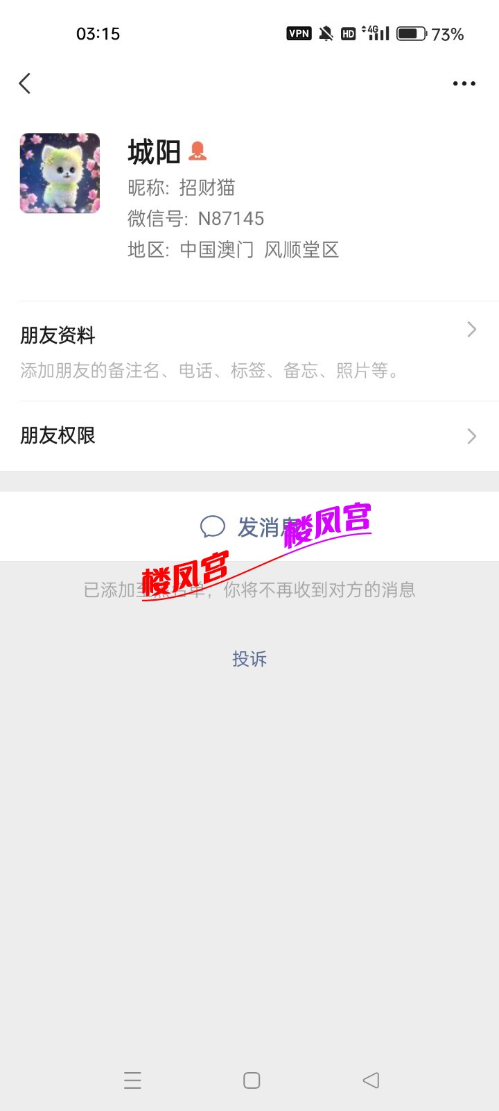 Screenshot_2025-09-14-03-15-30-24_e39d2c7de19156b0683cd93e8735f348.jpg
